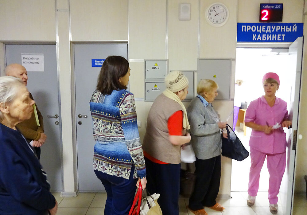 Очередь в поликлинику